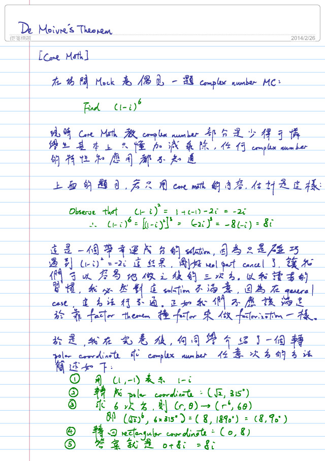 De Moivre's Theorem_Page_1