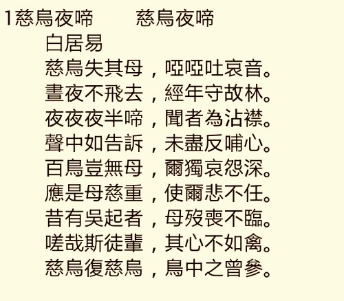 2015-01-25 16.52.43.png image