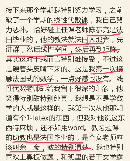 20160225_170600.png image