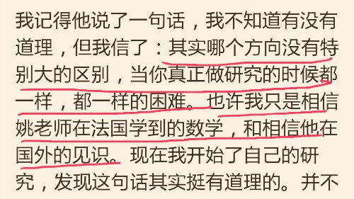 20160225_173609.png image