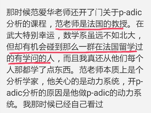 20160225_173904.png image